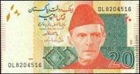 Пакистан 2012, 20 рупий