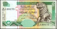 Шри Ланка 2004, 10 рупий.