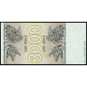 Грузия 1993, 3000 купонов (4 вып.)