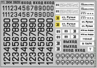 DKM0828 Набор декалей маршрутные указатели на Ликинский 677 Москва черные (100x70 мм)