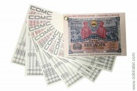Карманный каталог Лотерейных билетов с 1922 по 1992 г. (СОМС)