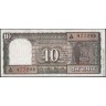 Индия 1985 - 1990, 10 рупий
