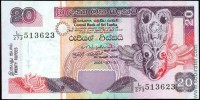Шри Ланка 2004, 20 рупий.
