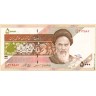 Иран (обр. 1993), 5 000 риалов