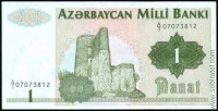 Азербайджан (1992), 1 манат