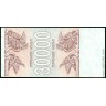 Грузия 1994, 30 000 купонов (5 вып.)
