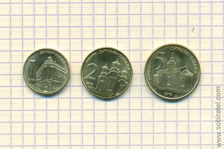 Сербия. Набор 3 монеты