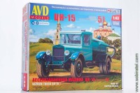 сборная модель ЦН-15 (5) ассенизаторная (AVD 1:43)