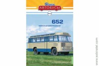 Наши Автобусы № 53 Павловский 652