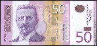 Сербия 2014, 50 динар