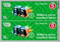 DKM1202 Набор декалей Компас 9 Пятерочка, вариант 1 (100х140 мм)