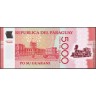Парагвай 2022, 5000 гуарани. Парагвай 2022, 5000 гуарани.