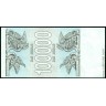 Грузия 1994, 100 000 купонов (5 вып.)