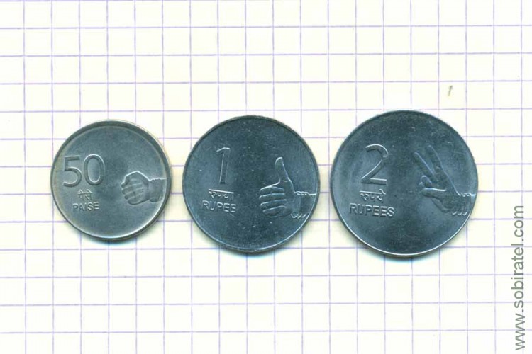 Индия. Набор 3 монеты (Пальцы)