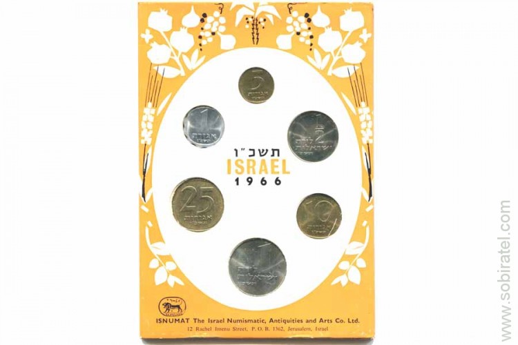 Израиль 1966. Набор 6 монет