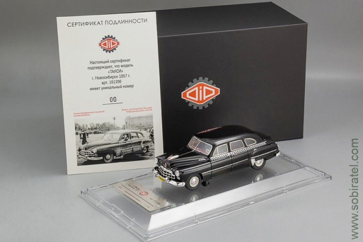 Автомобиль 12 такси г. Новосибирск 1957 г. (DiP 1:43)