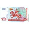Узбекистан 1999, 500 сум