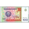 Узбекистан 1999, 500 сум