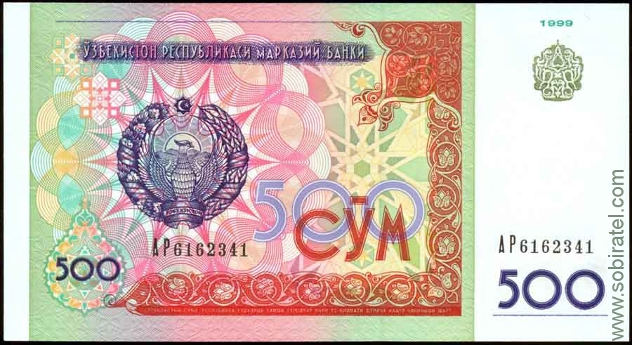 500 руб в узбекских сумах