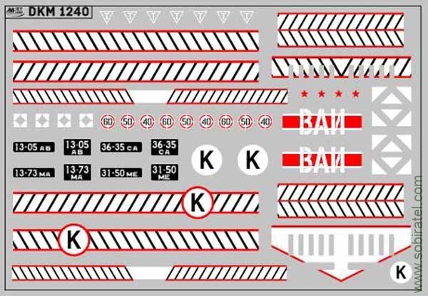 DKM1240 Набор декалей для техники ВС ГСВГ/ЗГВ на базе 131 (100x70 мм)