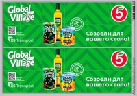 DKM1203 Набор декалей Компас 9 Пятерочка, вариант 2 (100х140 мм)
