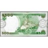 Нигерия 2025, 500 найр. Нигерия 2025, 500 найр.