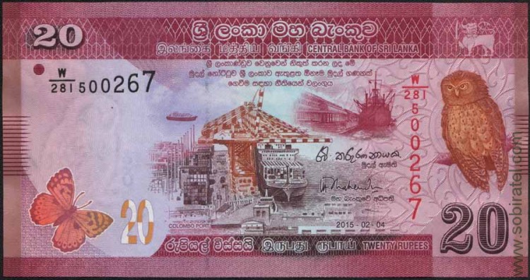 Шри Ланка 2015, 20 рупий.