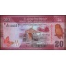 Шри Ланка 2015, 20 рупий.