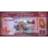 Шри Ланка 2016, 20 рупий.