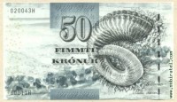 Фарерские острова 2011, 50 крон.