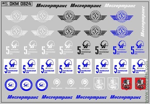 DKM0824 Набор декалей эмблемы 5-го троллейбусного парка Москва (100x70 мм)
