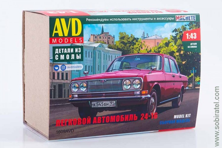 сборная модель Горький 24-16 (AVD 1:43)