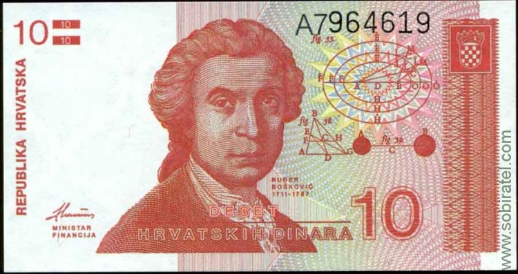 Хорватия 1991, 10 динар