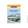 Наши Автобусы № 72 ЛАЗ-4207. Скоро! Предзаказ!