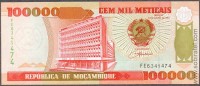 Мозамбик 1993, 100000 метикал.