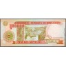 Мозамбик 1993, 100000 метикал. Мозамбик 1993, 100000 метикал.