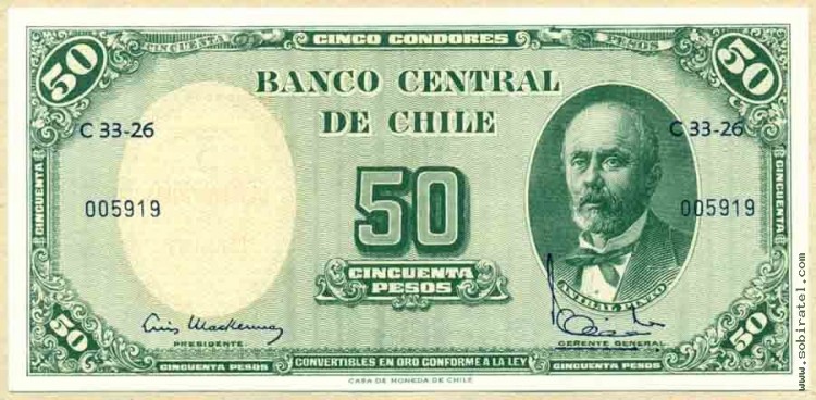 Чили, 50 песо.