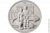 25 рублей 2020. Памятная монета, посвященная самоотверженному труду медицинских работников