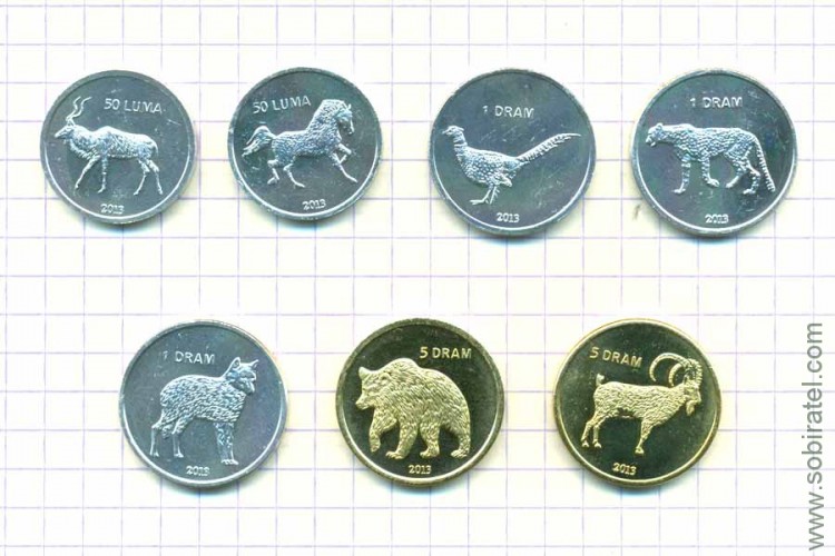 Нагорный Карабах. Набор 7 монет