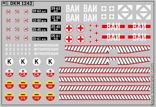 DKM1242 Набор декалей для техники ВС ГСВГ/ЗГВ на базе 66-ых (100x70 мм)