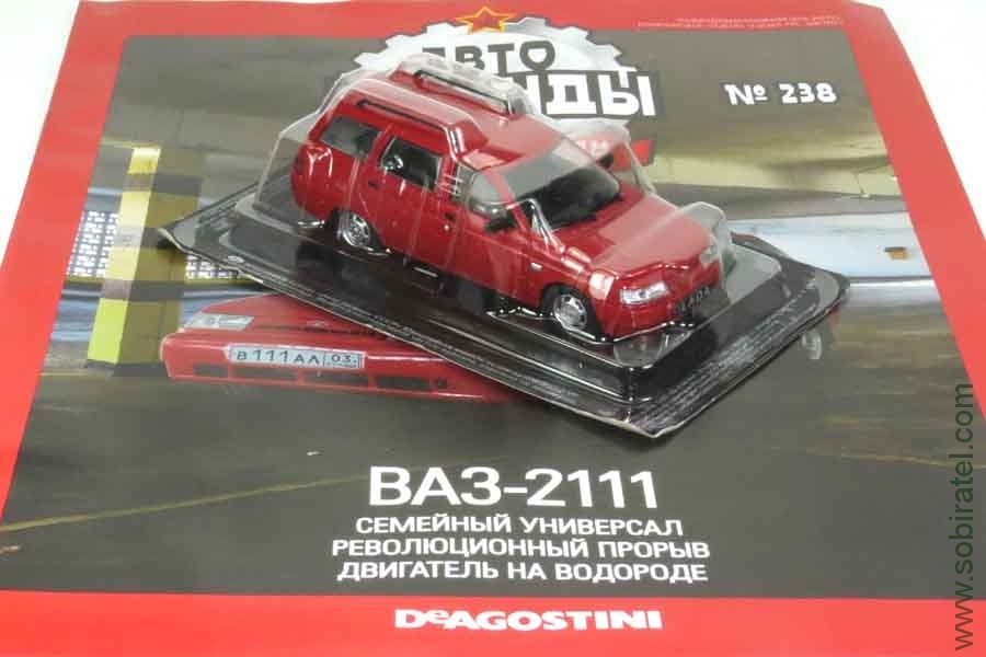 Автолегенды №238 ВАЗ-2111 УЦЕНКА!!! (отклеился задний дворник)