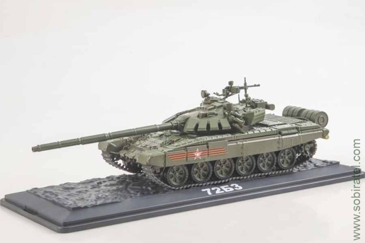 Броня Отечества Наши Танки №17 72БЗ (Modimio 1/43) Скоро! Предзаказ!