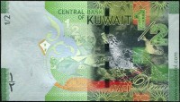 Кувейт 2014, 1/2 динара.
