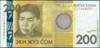 Киргизия 2016, 200 сом