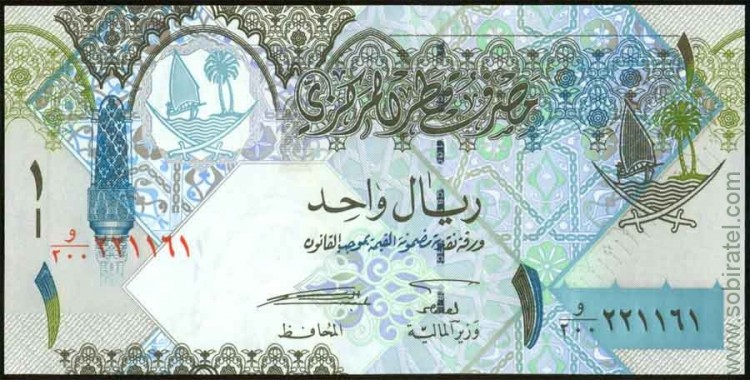 Катар 2008, 1 риал
