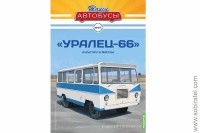 Наши Автобусы № 67 Уралец 66