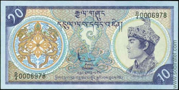 Бутан 1986, 10 нгултрумов