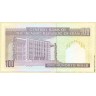 Иран 100 риалов.