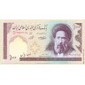 Иран 100 риалов.