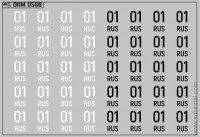 DKM0568 Набор декалей Дублирующие знаки России - регион 01 - Республика Адыгея (100x70 мм)